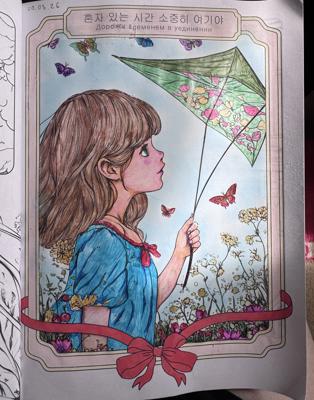 Работа от Avagats