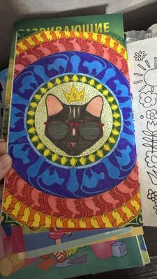 Работа от Avagats