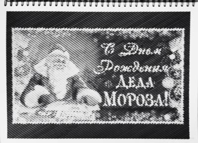 Работа от vale-tina