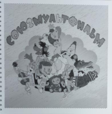 Работа от vale-tina