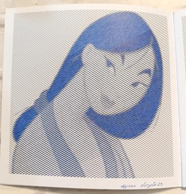 Работа от Elvira