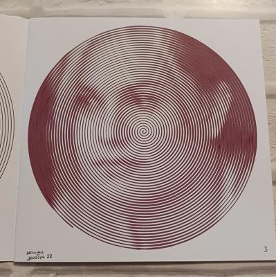 Работа от Elvira