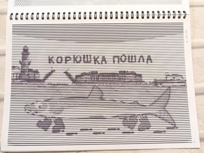 Работа от Elvira