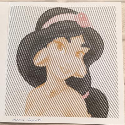 Работа от Elvira