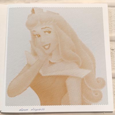 Работа от Elvira