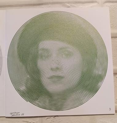 Работа от Elvira