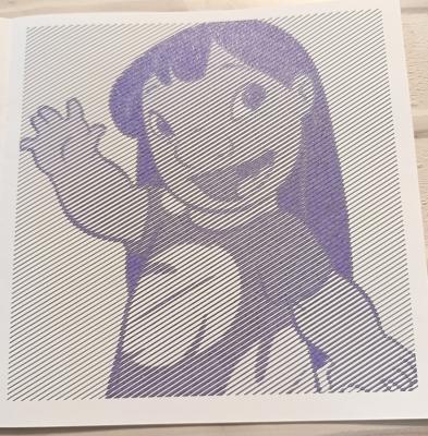 Работа от Elvira