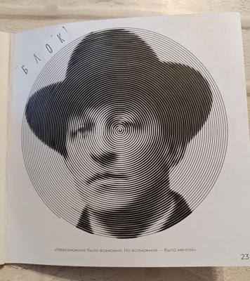 Работа от Elvira