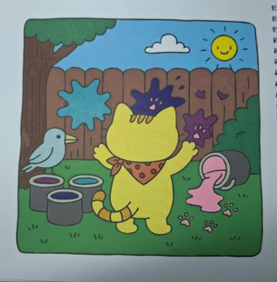 Работа от Kasteen