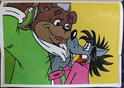 Работа от Gusena