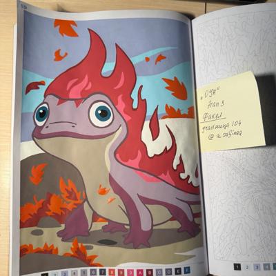 Работа от a_safinaa