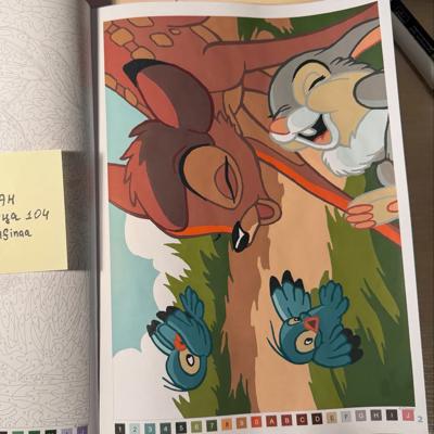 Работа от a_safinaa