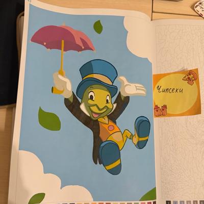 Работа от a_safinaa