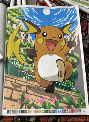 Работа от Ulyana Pavlova