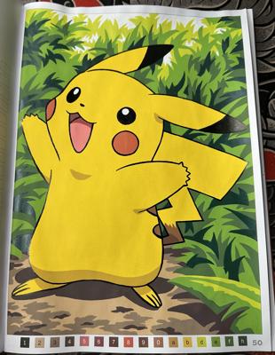 Работа от Ulyana Pavlova