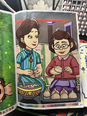 Работа от Ulyana Pavlova