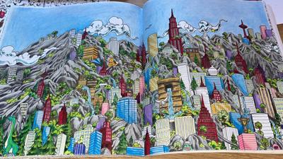 Город от Давид