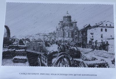 Храм Успения Пресвятой Богородицы от Anika Berg