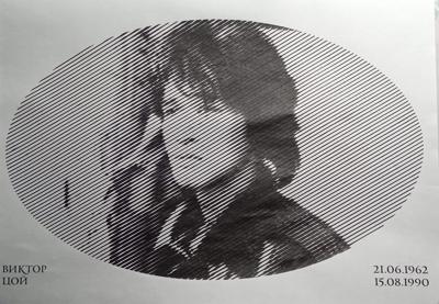 Работа от Anika Berg