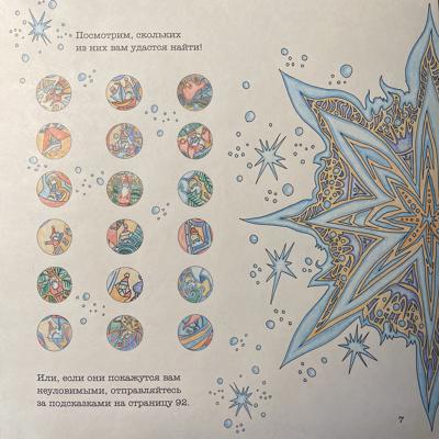 Работа от Ирина