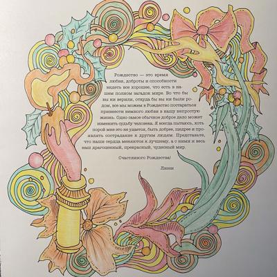 Работа от Ирина