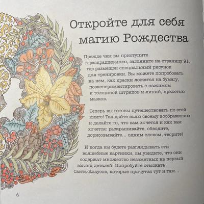 Работа от Ирина