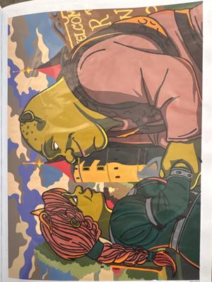 Работа от Маша