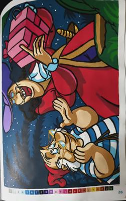 Работа от Irina123