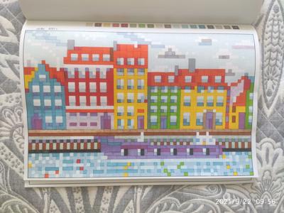 Работа от Наталия