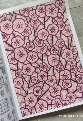 Работа от Наталия