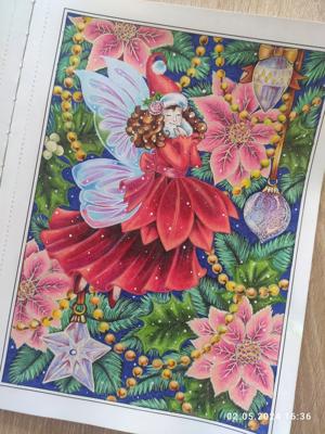 Работа от Наталия