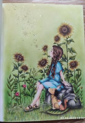 Работа от Наталия