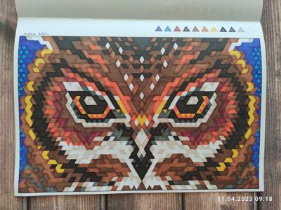 Работа от Наталия