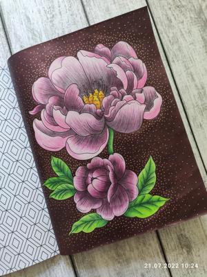 Работа от Наталия