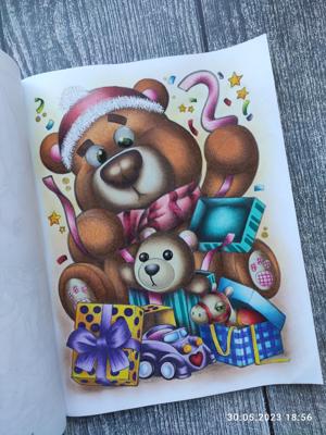 Работа от Наталия