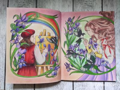 Работа от Наталия