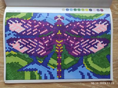 Работа от Наталия