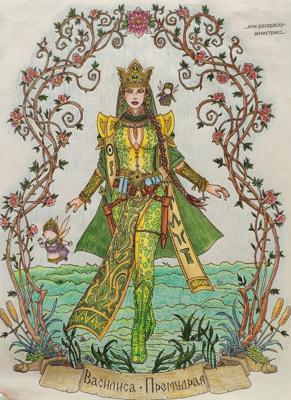 Работа от Helena DevLin