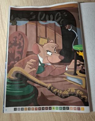 Работа от Ярина