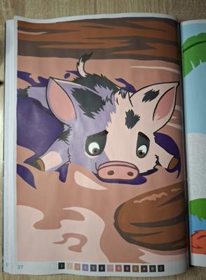 Работа от Ярина