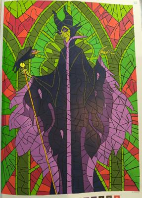 Работа от Verdanta