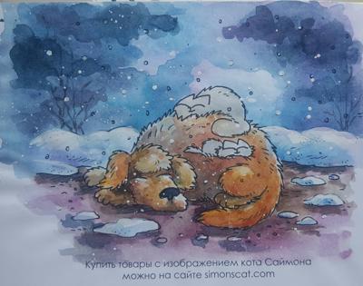 Работа от Александра