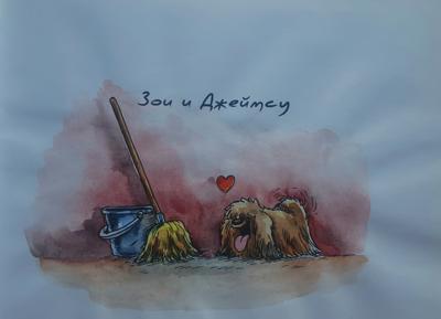 Работа от Александра