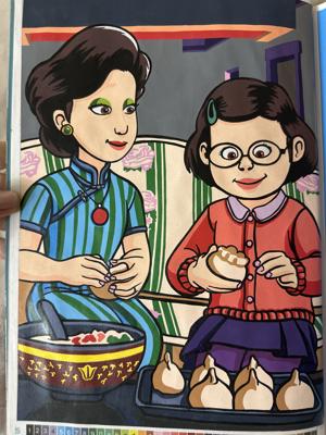 Работа от Iza