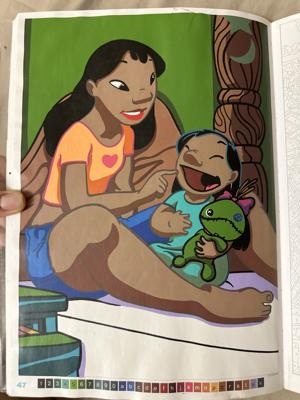 Работа от Iza