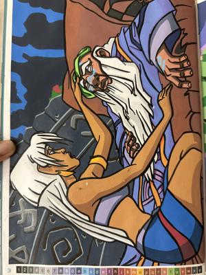 Работа от Iza