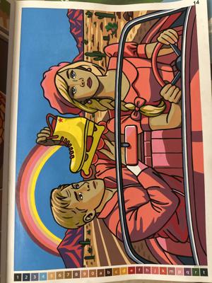 Работа от Iza