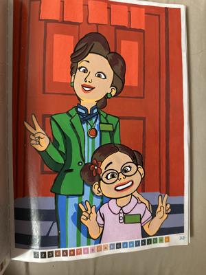 Работа от Iza