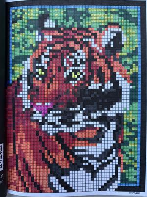 Тигр 18/100 (100 Pixel) от Veto4kasv