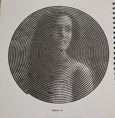 Работа от Ekaterina